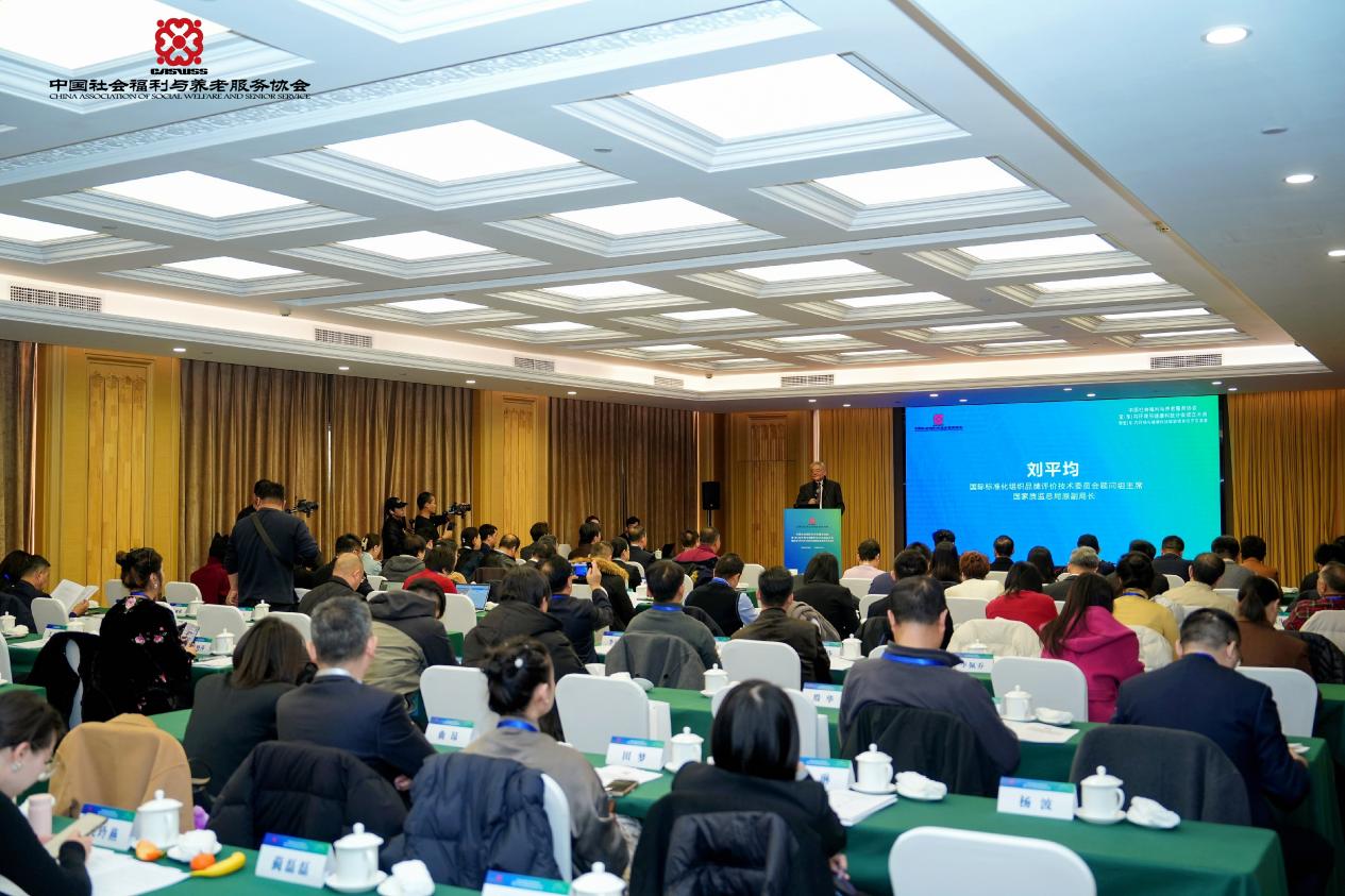中國社會福利與養(yǎng)老服務(wù)協(xié)會室（車）內(nèi)環(huán)境與健康科技分會正式成立！得高賦能銀發(fā)經(jīng)濟(jì)，共筑健康生態(tài)！